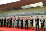 2010年第四屆中國（杭州）國際清潔能源與環(huán)保產業(yè)展覽會