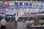 ChinaBevTek2010第三屆國際飲料、液體科技及原料展覽