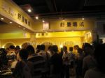 2010第10屆上海墻紙、布藝、地毯展覽會(huì)