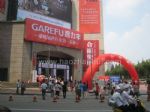 2010第10屆上海墻紙、布藝、地毯展覽會(huì)