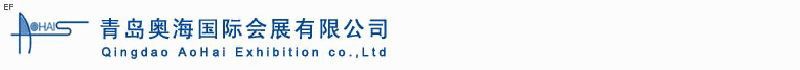 第五屆中國(guó)國(guó)際木材、人造板、飾面板、木地板及設(shè)備與技術(shù)貿(mào)易博覽會(huì)<br>第八屆中國(guó)（青島）國(guó)際家具及木工機(jī)械貿(mào)易博覽會(huì)
