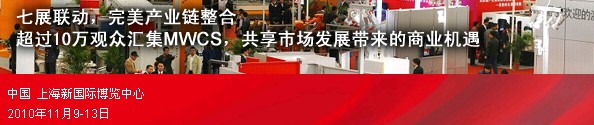 2010第十二屆中國國際工業(yè)博覽會數控機床與金屬加工展