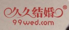 2011第九屆秋季廣州婚博會(久久結(jié)婚網(wǎng))