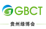 2016首屆中國(guó)(貴州)國(guó)際綠色建筑與建設(shè)科技博覽會(huì)