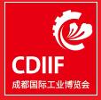 2025成都國際工業(yè)博覽會(huì)