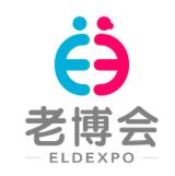 2025第九屆中國（廣州）國際養(yǎng)老健康產(chǎn)業(yè)博覽會(huì)