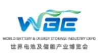 WBE2025世界電池及儲(chǔ)能產(chǎn)業(yè)博覽會(huì)暨第10屆亞太電池展、亞太儲(chǔ)能展