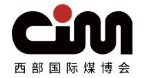 2024第十七屆西部國(guó)際煤炭與煤化工產(chǎn)業(yè)博覽會(huì)