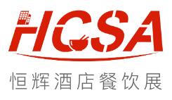 2025第十五屆北京國際酒店、餐飲及食品飲料博覽會