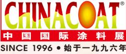 2025第三十屆中國(guó)國(guó)際涂料展覽會(huì)