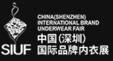 2026第二十一屆中國(guó)（深圳）國(guó)際品牌內(nèi)衣展覽會(huì)