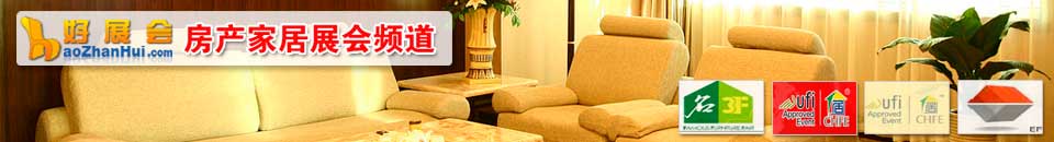 2025第51屆廣州（錦漢）家居用品及禮品展覽會(huì)